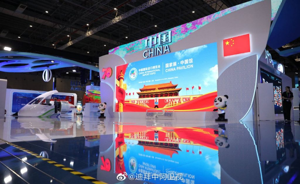 中國(guó)市場(chǎng)世界機(jī)遇,這些流體機(jī)械領(lǐng)域的展商也去進(jìn)博會(huì)啦!- 中國(guó)市場(chǎng)世界機(jī)遇,這些流體機(jī)械領(lǐng)域的展商也去進(jìn)博會(huì)啦!-
