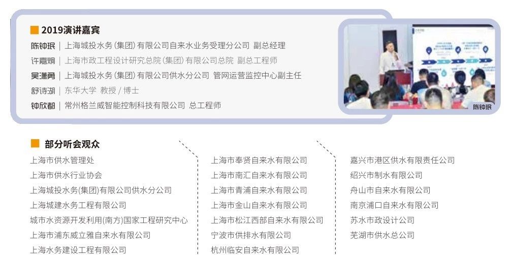 專注于城鎮(zhèn)供水,十多年自主創(chuàng)新研發(fā)——杜科這次又帶來(lái)怎樣的驚喜?- 專注于城鎮(zhèn)供水,十多年自主創(chuàng)新研發(fā)——杜科這次又帶來(lái)怎樣的驚喜?-
