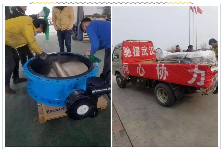 抗擊疫情,彰顯企業(yè)擔(dān)當(dāng),泵閥企業(yè)在行動(dòng)!- 抗擊疫情,彰顯企業(yè)擔(dān)當(dāng),泵閥企業(yè)在行動(dòng)!-