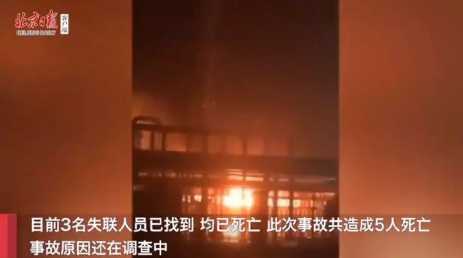 復工之際多家工廠發(fā)生爆炸事故,如何提升安全生產(chǎn)水平?- 復工之際多家工廠發(fā)生爆炸事故,如何提升安全生產(chǎn)水平?-