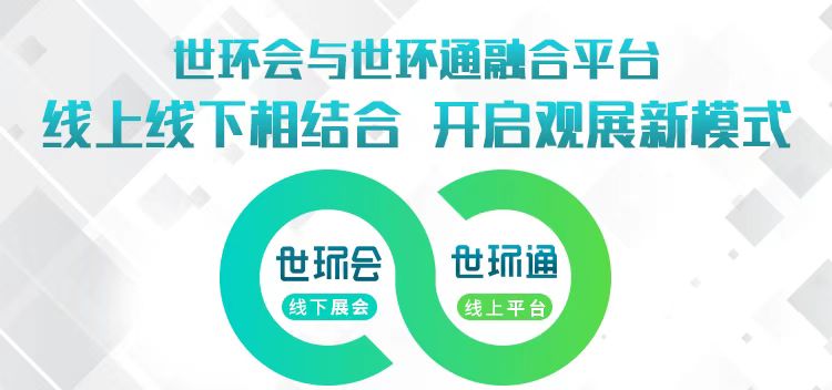 開工!亞洲最大雙層半地下水質(zhì)凈化廠- 開工!亞洲最大雙層半地下水質(zhì)凈化廠-