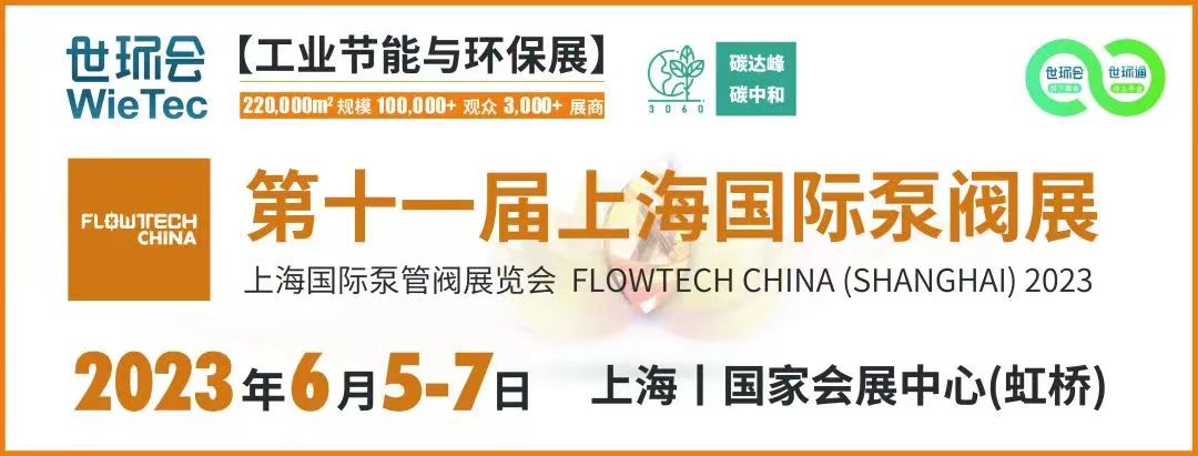 開工!亞洲最大雙層半地下水質(zhì)凈化廠- 開工!亞洲最大雙層半地下水質(zhì)凈化廠-