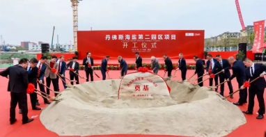流體展|丹佛斯中國最大園區(qū)擴(kuò)建項目正式啟動